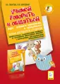 Мирошник Марина Игоревна