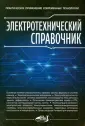 Партала О. Н.