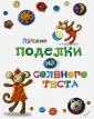 Ткаченко Александр Алексеевич