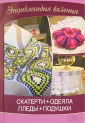 Олянишина Наталья Юрьевна