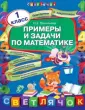 Васильева Ольга Евгеньевна