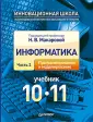 Лебедева Елена Владимировна
