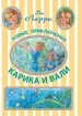 Миниатюра 1