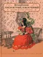 Резанова Наталия Юрьевна
