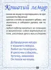 Миниатюра 3