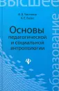 Чистяков Валерий Владимирович