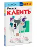 Миниатюра 2
