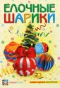 Полякова О. В.