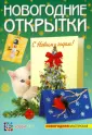 Вдовина А. Н.