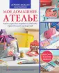 Лучшие модели своими руками