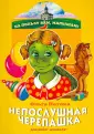 Патока Ольга