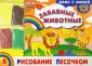 Дома с мамой