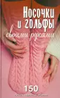 Хамидова Виолетта Романовна