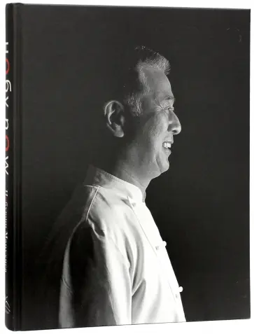 Нобуюки Мацухиса - Нобу Now обложка книги