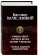 Миниатюра 2