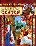 Миниатюра 1