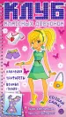 Миниатюра 1