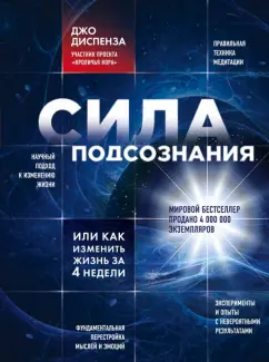 Почему возникает синдром отложенной жизни и как от него избавиться