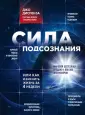 Психология. Кроличья нора