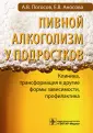 Аносова Е. В.