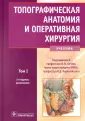 Кирпатовский Игорь Дмитриевич