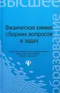 Савиткин Николай Иванович