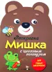 Миниатюра 1