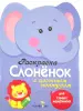Миниатюра 1