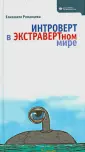 Романцева Елизавета