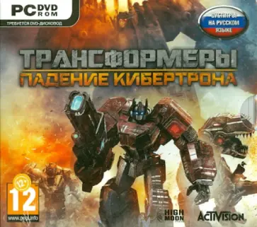 Трансформеры. Падение Кибертрона (DVDpc) обложка книги