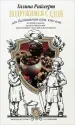 Миниатюра 1