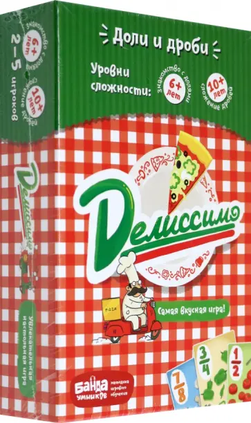 Увлекательная настольная игра "Делиссимо" обложка книги