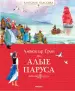 Миниатюра 1