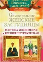 Гиппиус Анна