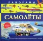 Кумбс Рейчел