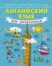 Миниатюра 1