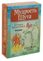 Чокет Соня