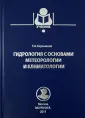 Берникова Татьяна Александровна