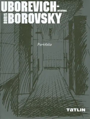 Владимир Уборевич-Боровский - Интерьеры. Portfolio обложка книги