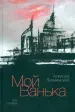 Миниатюра 1
