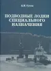 Миниатюра 1