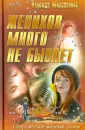Милованова Надежда