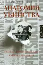 Шенон Филип