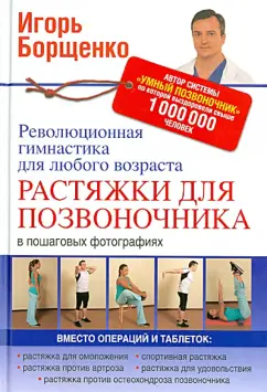 Купить ортопедические товары. Цены на продукцию для здоровья в интернет-магазине aux-cond.ru