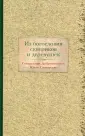 Саснаускас Юлюс