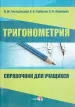 Миниатюра 1