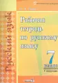 Монич Ирина Викторовна