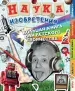 Миниатюра 1