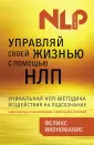 Икономакис Феликс