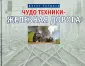 Горшков Борис Сергеевич